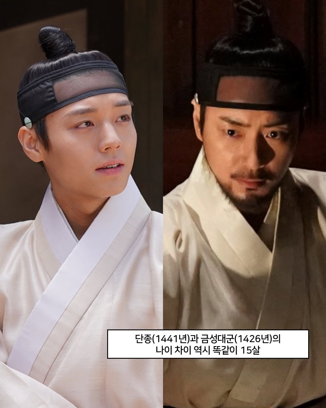 [잡담] 이렇게 붙여놓으니까 진짜 삼촌조카느낌나.. 주어 왕사남 | 인스티즈