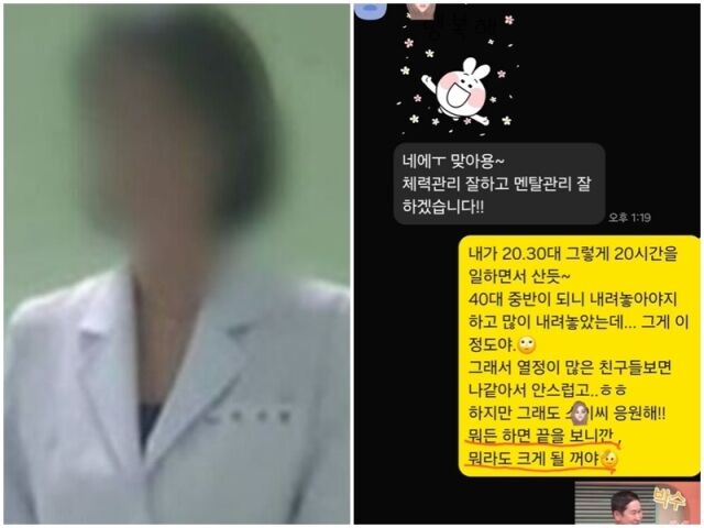 [정보/소식] "이성 마비" 박나래 주사이모, 전현무 →전 매니저 저격 "실명까지 공개"[MD이슈] | 인스티즈