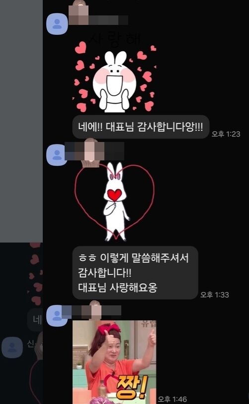 [정보/소식] "이성 마비" 박나래 주사이모, 전현무 →전 매니저 저격 "실명까지 공개"[MD이슈] | 인스티즈