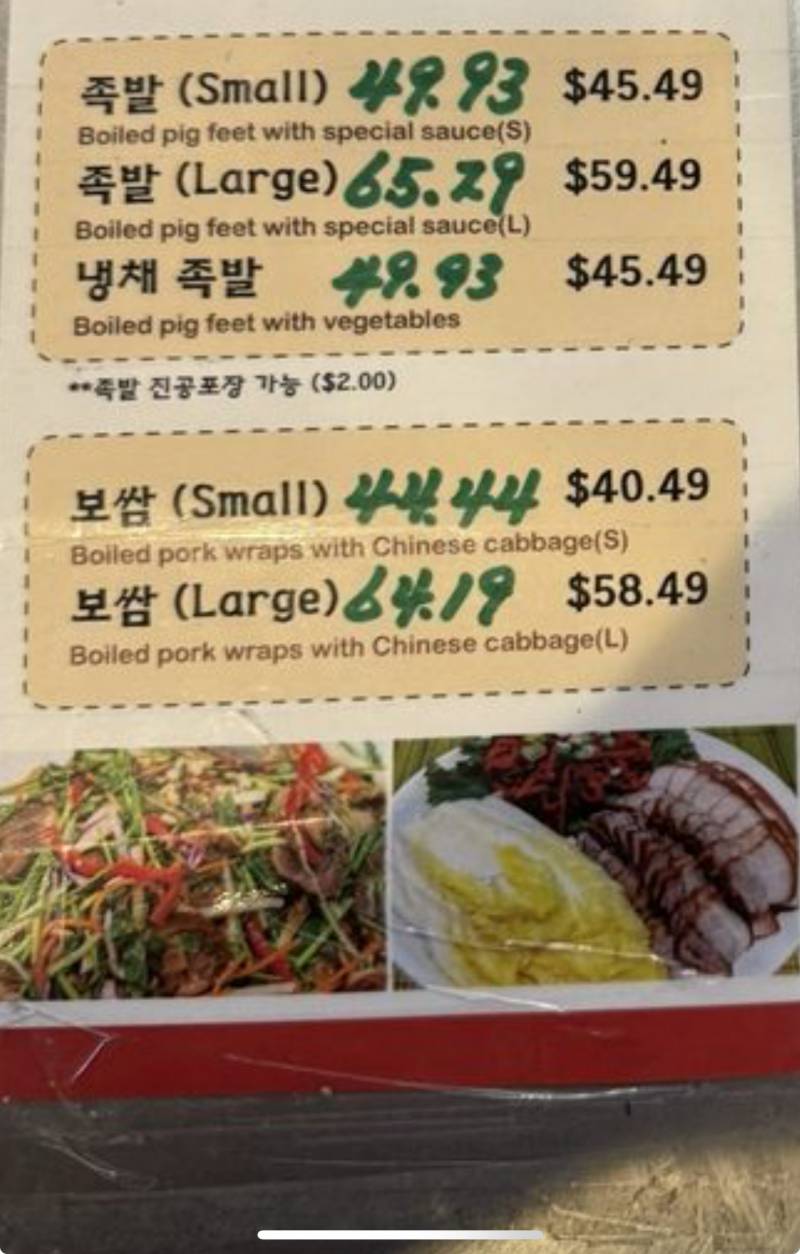 [잡담] 족발이 원래 비싼가?? | 인스티즈