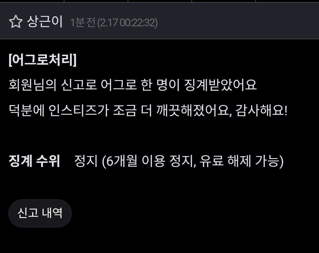 [잡담] 잘가 | 인스티즈