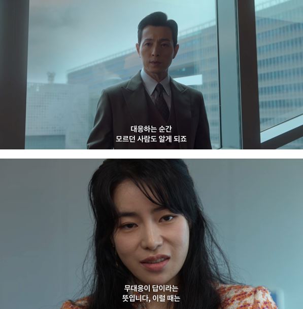 [마플] 무대응은 걍 이거 아닌가 | 인스티즈