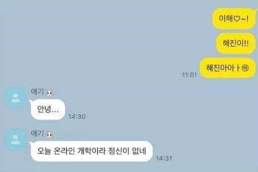 [잡담] 요즘 내가 푹빠진 아이돌 막내 두명 : 투어스 경민 하투하 예온 | 인스티즈