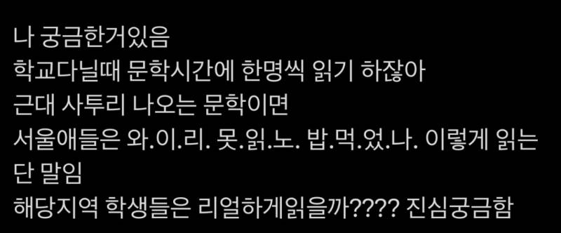 [잡담] 학교 지방에서 나온 익들아 | 인스티즈