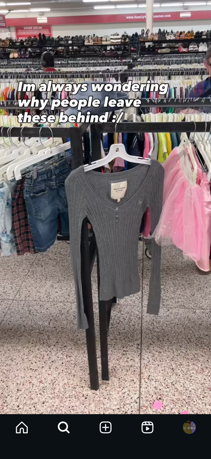 [잡담] 이런 티셔츠 어디서파는지 아는사람? | 인스티즈