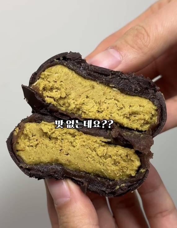 [잡담] 두쫀쿠 전문가들아 이렇게 생긴 두쫀쿠들은 | 인스티즈