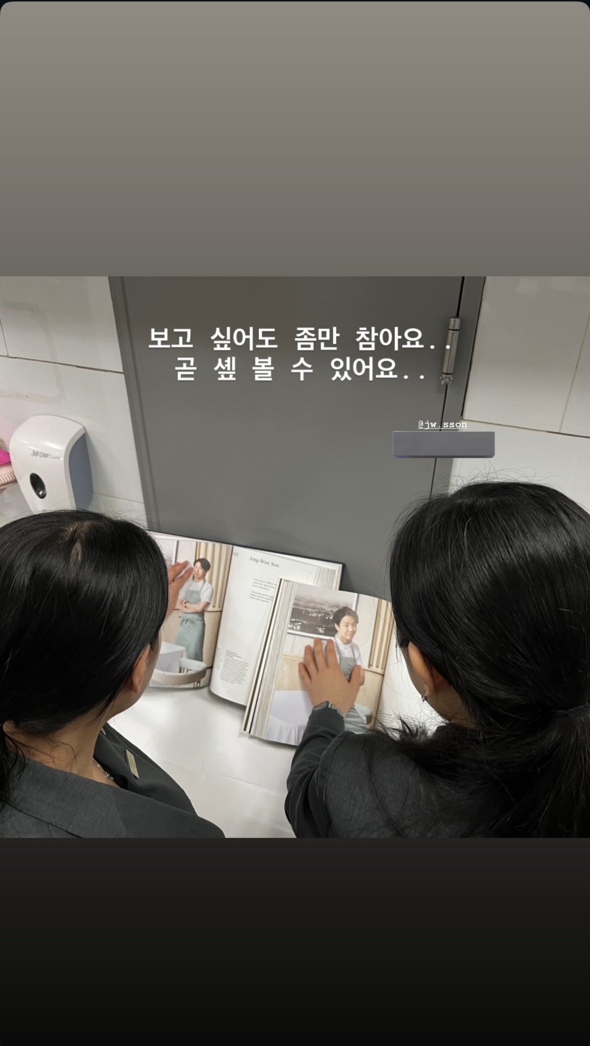 [잡담] 손종원 이거 ㄹㅇ 딸래미 보는 표정ㅋㅋㅋㅋ | 인스티즈