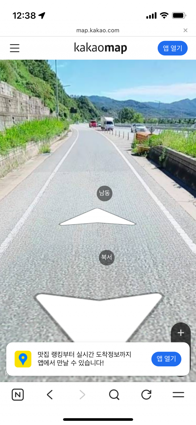 [잡담] 대전 역주행 사고 너무 충격임 | 인스티즈