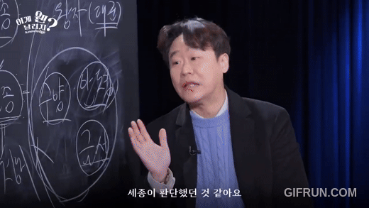 [잡담] 왕사남 본 익들 개 터지는 짤 가져옴 ㅋㅋ | 인스티즈