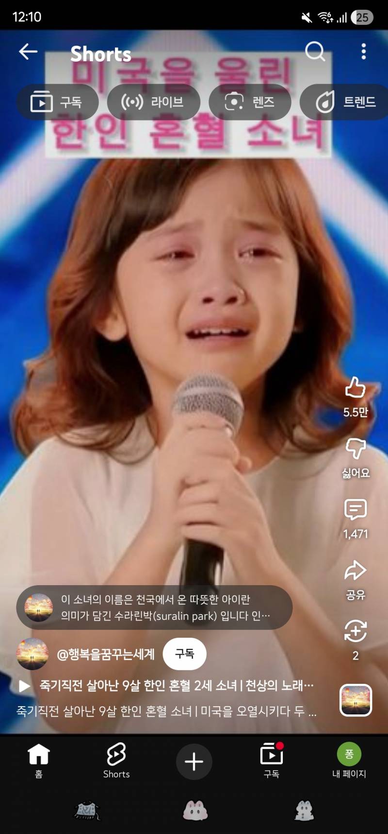 [잡담] 혹시 수라린 실존인물이야??? | 인스티즈