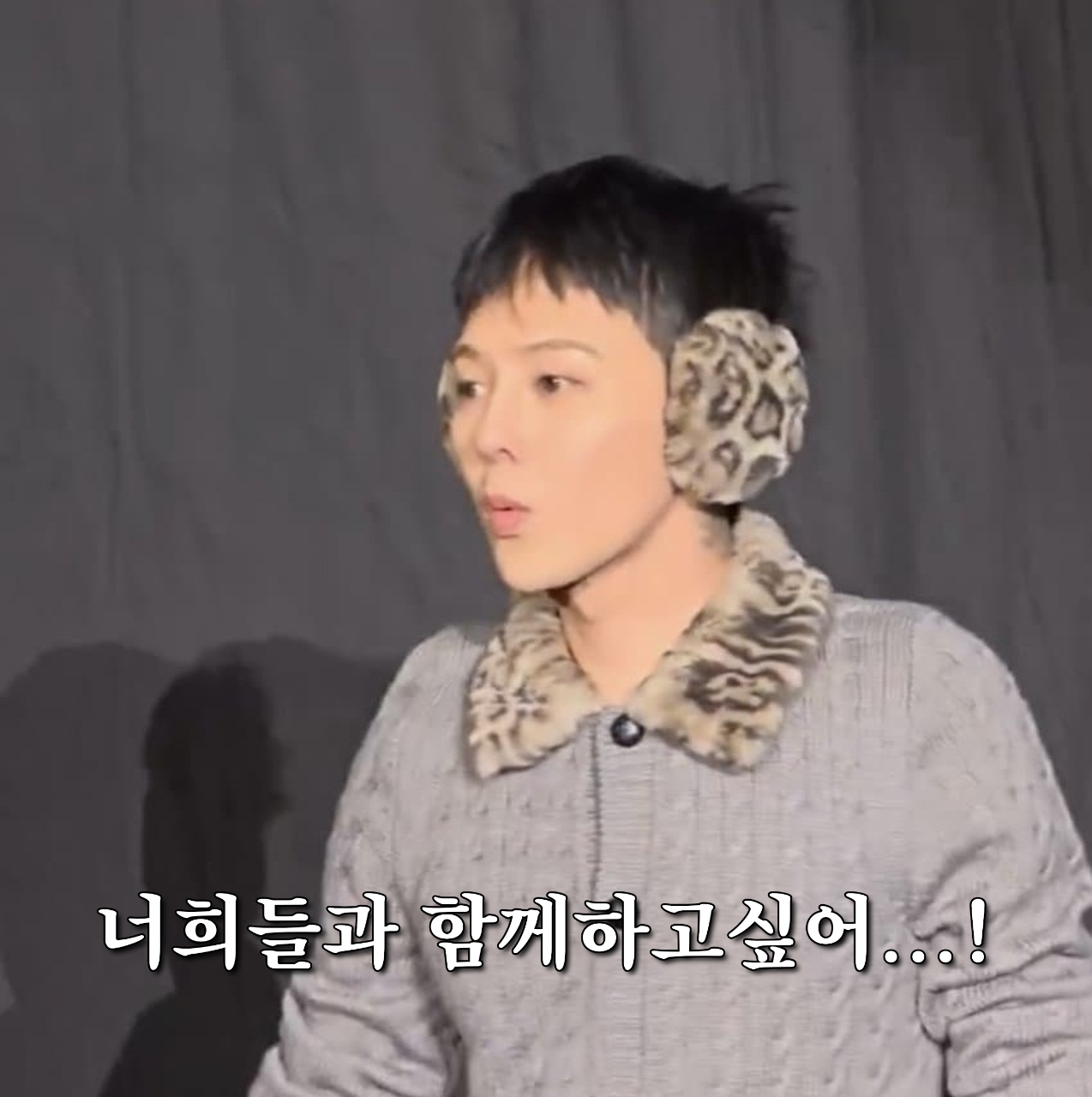 [잡담] 지디 명수옹 따라함; | 인스티즈