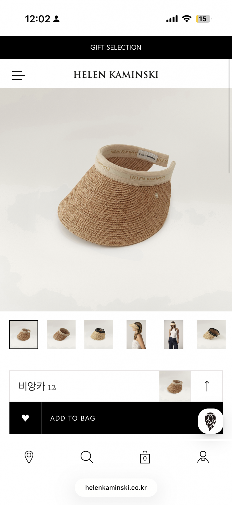 [잡담] 얘덜아 이거 그렇게 나이들어 보임?? | 인스티즈