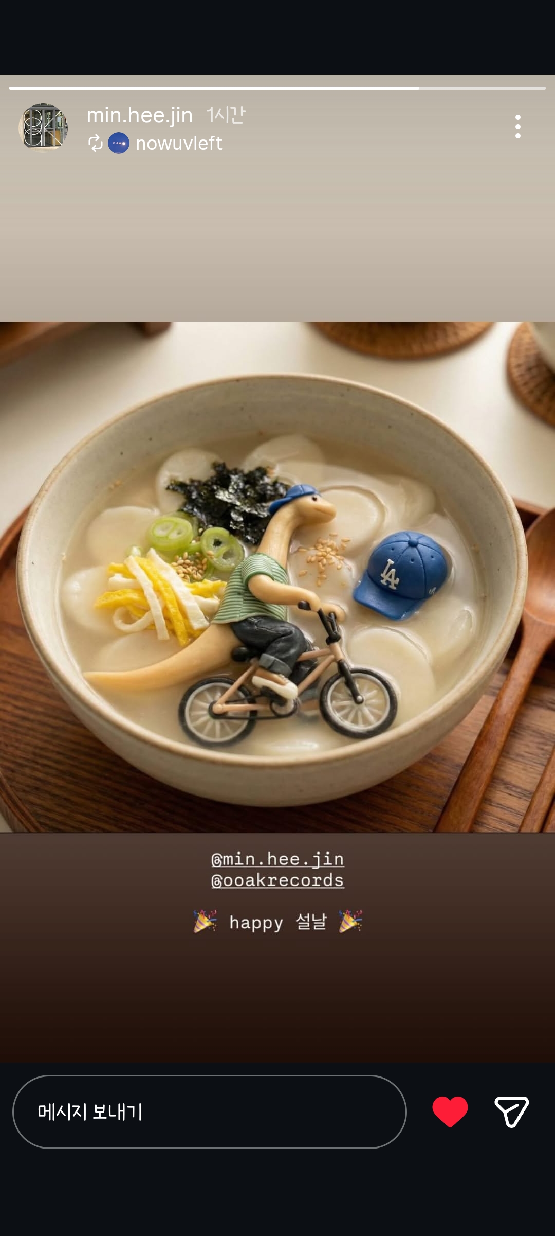 [잡담] 민희진 설날 기념 인스스 | 인스티즈