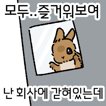 [잡담] 다들 명절 잘 보내고~ | 인스티즈