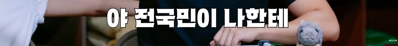 아이돌 입장에서 보는 유명한 밸런스 게임 | 인스티즈