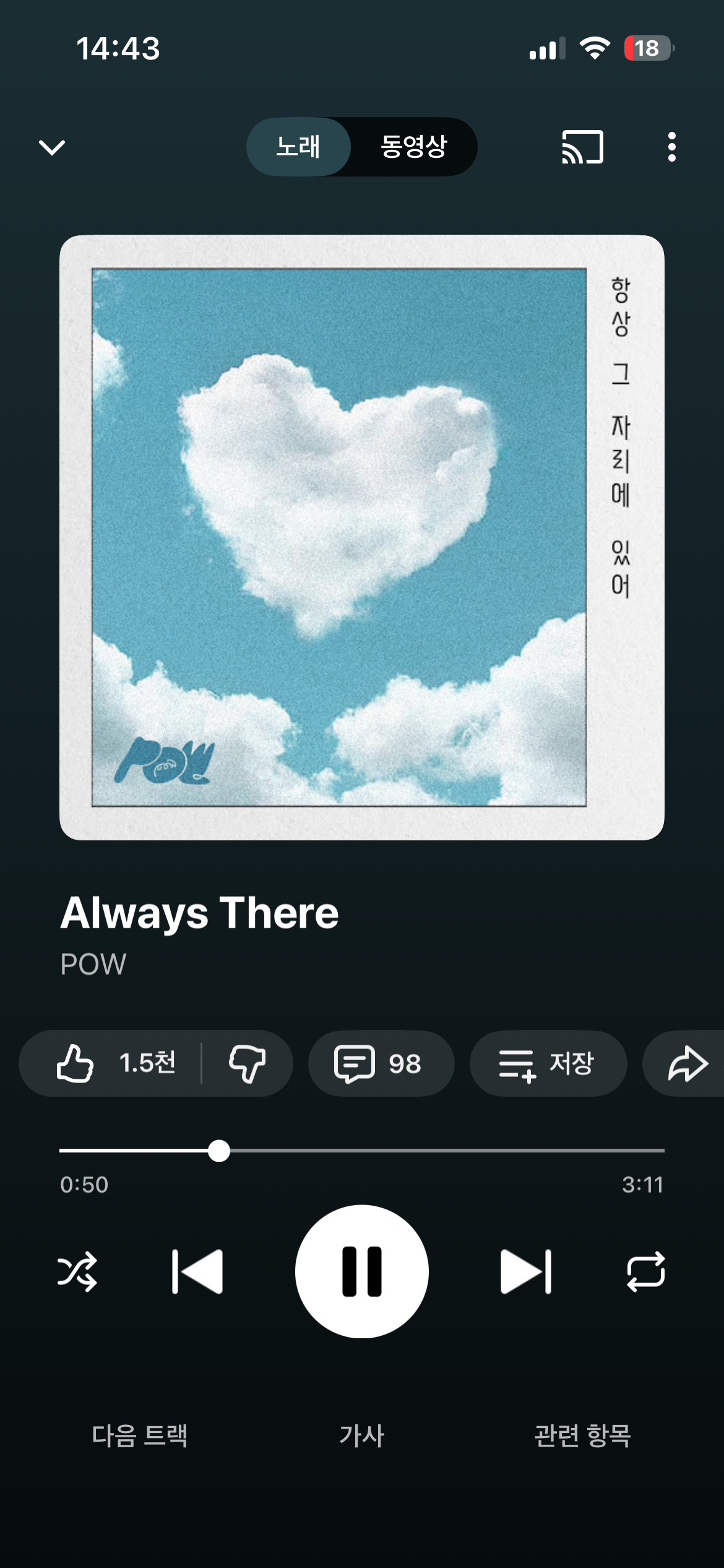 [잡담] 이 그룹 노래 처음 들어보는데 좋다 | 인스티즈