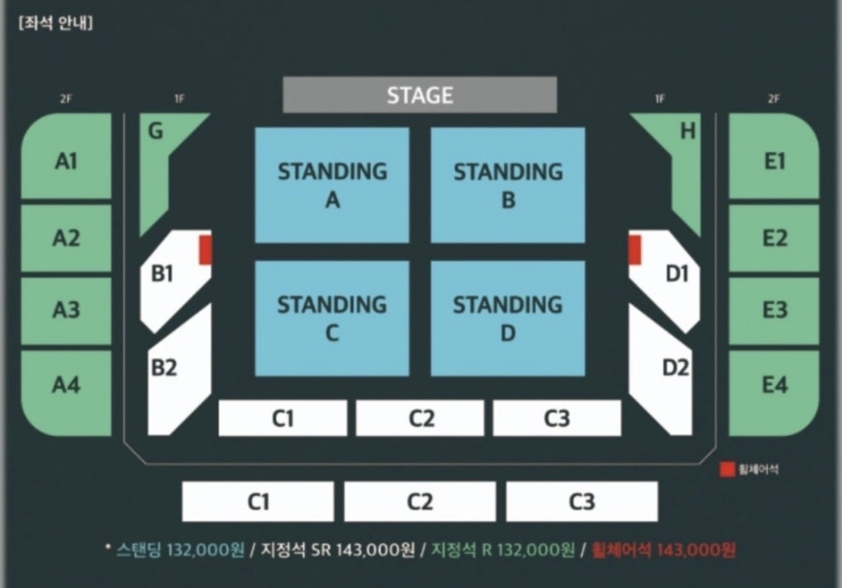 [잡담] 올홀 좌석 vs 스탠딩 고민ㅠㅠ | 인스티즈