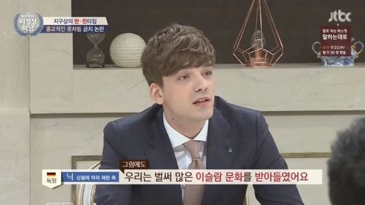 [잡담] 과거 비정상회담 닉 사이다 발언 | 인스티즈