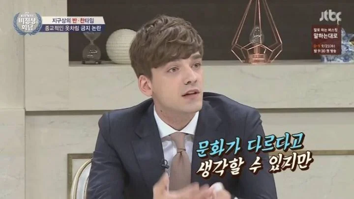 [잡담] 과거 비정상회담 닉 사이다 발언 | 인스티즈