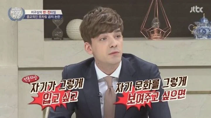 [잡담] 과거 비정상회담 닉 사이다 발언 | 인스티즈