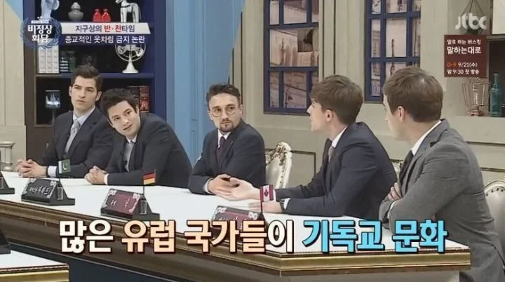 [잡담] 과거 비정상회담 닉 사이다 발언 | 인스티즈