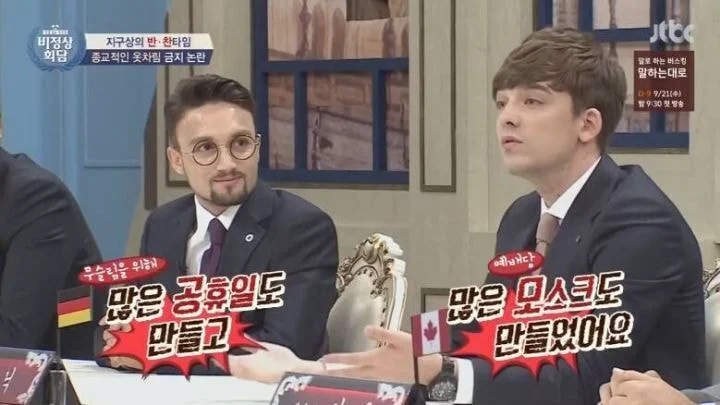 [잡담] 과거 비정상회담 닉 사이다 발언 | 인스티즈