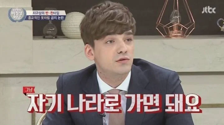 [잡담] 과거 비정상회담 닉 사이다 발언 | 인스티즈