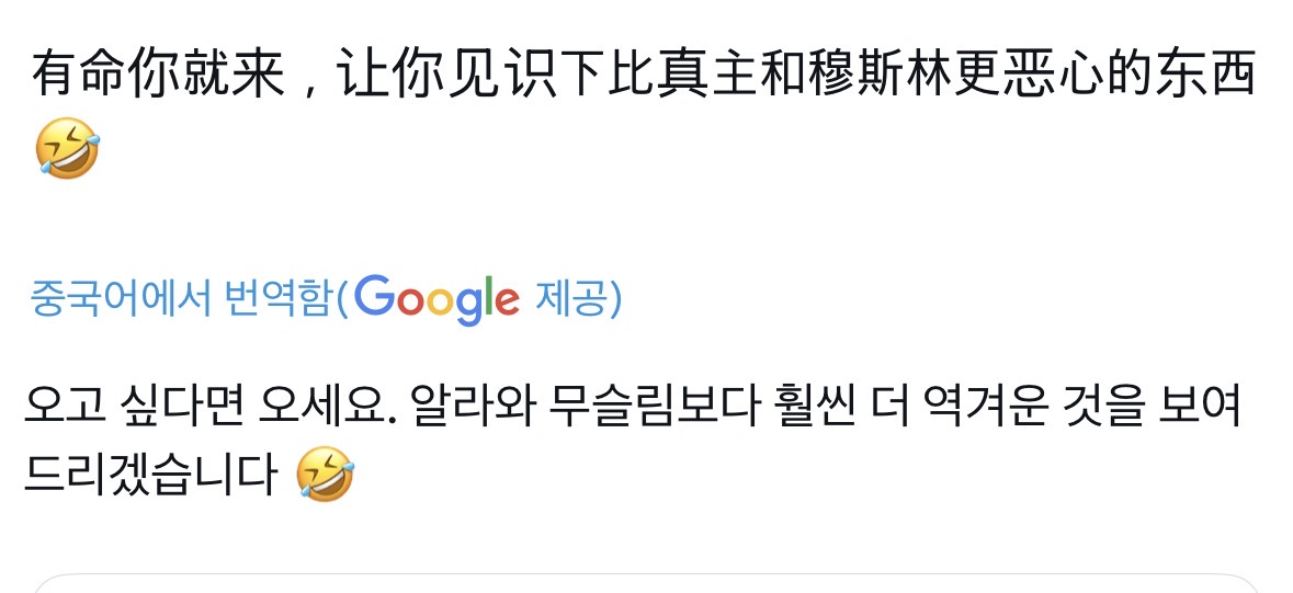 [마플] 일본 x 인도네시아 이거 개웃김 | 인스티즈