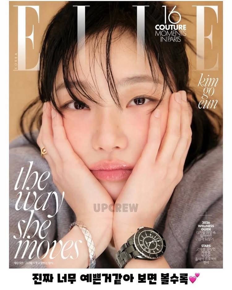 [잡담] 김고은 메이크업 너무이쁜데 뭔지 알려줄사람.. | 인스티즈