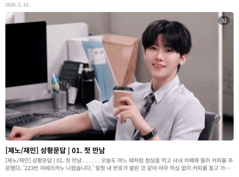 SM이 대놓고 팬들 망상하라고 판 깔아줬을 경우.jpg | 인스티즈