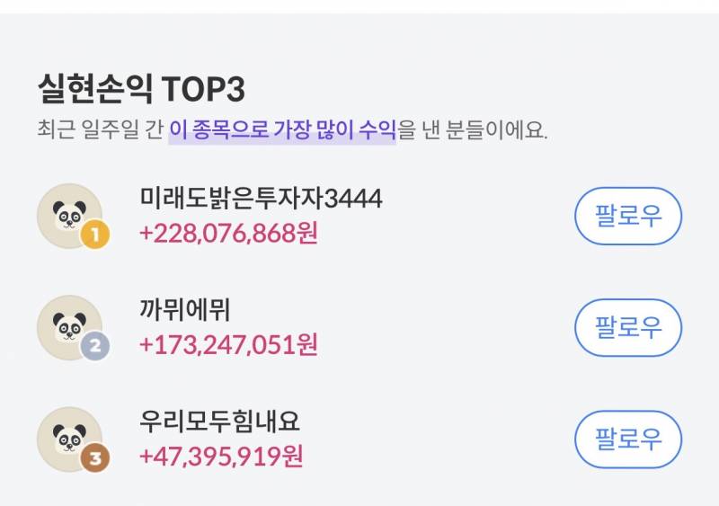 [잡담] 와 이사람 뭐야 팔란 | 인스티즈