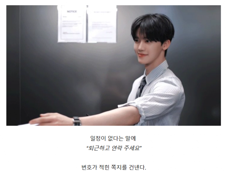 SM이 대놓고 팬들 망상하라고 판 깔아줬을 경우.jpg | 인스티즈