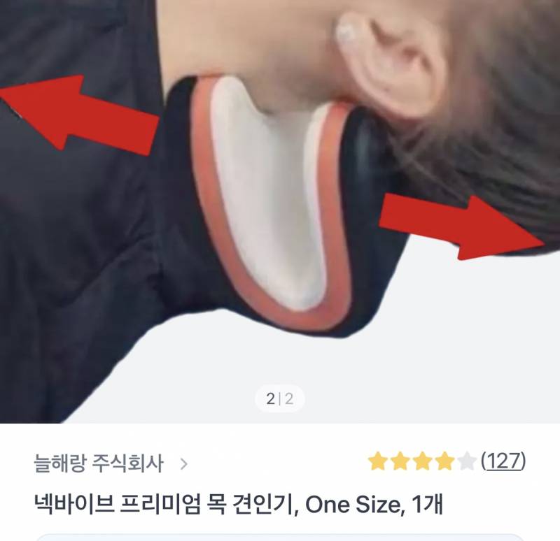 [잡담] 목견인기 많이 달라? 골라줘 | 인스티즈