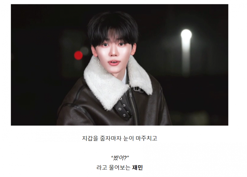 SM이 대놓고 팬들 망상하라고 판 깔아줬을 경우.jpg | 인스티즈