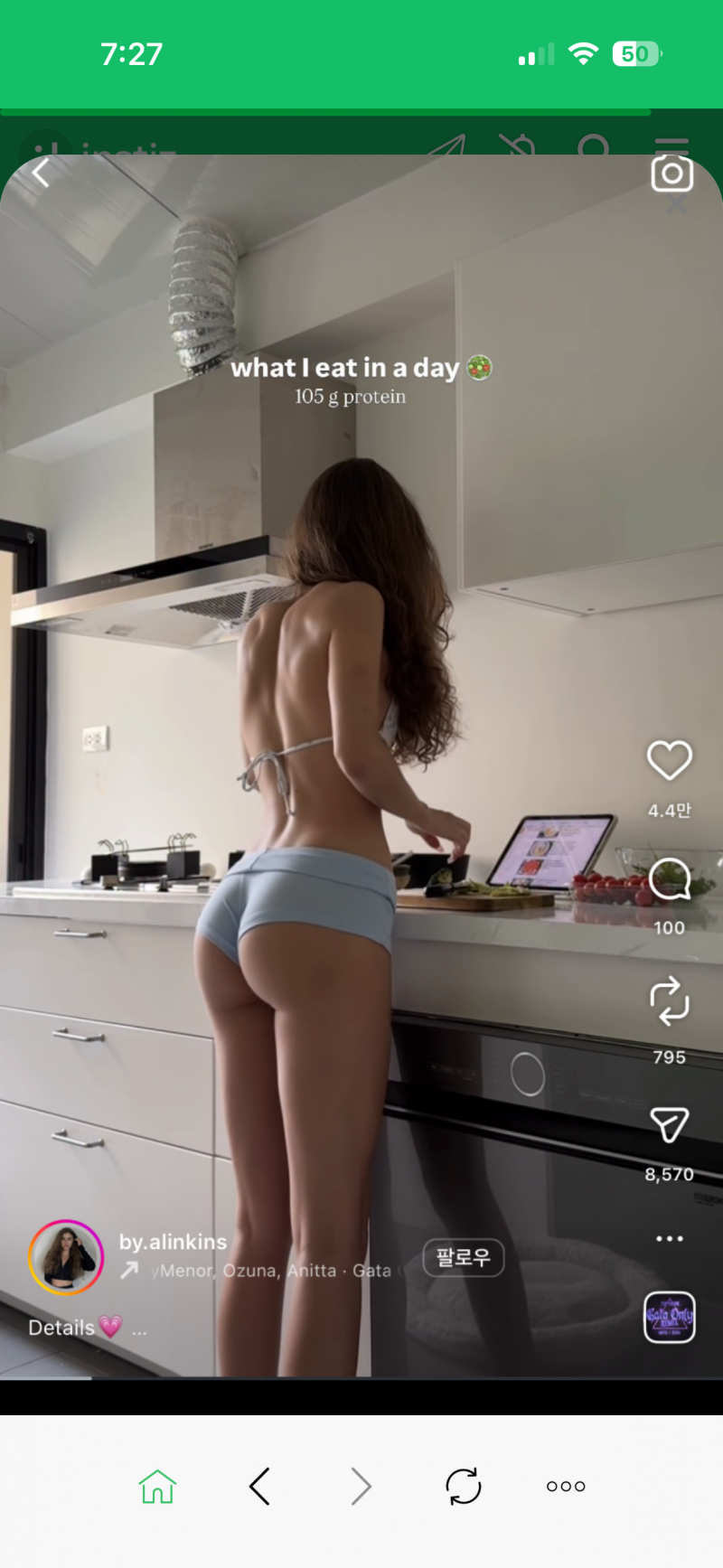 [잡담] 이런 힙업된 엉덩이 운동으로 만들 수 있는거야? | 인스티즈