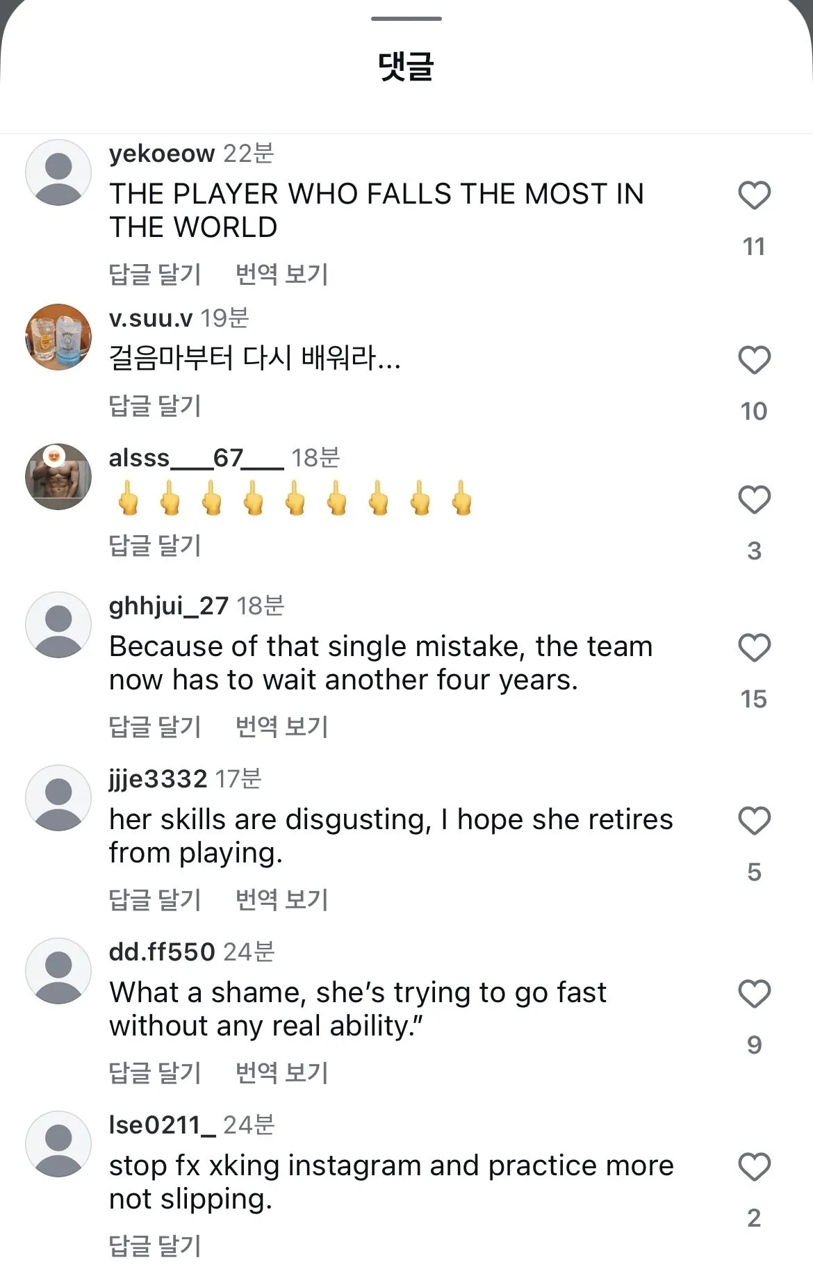 한국인들 테러에 사과문 올린 미국 쇼트트랙 선수 | 인스티즈