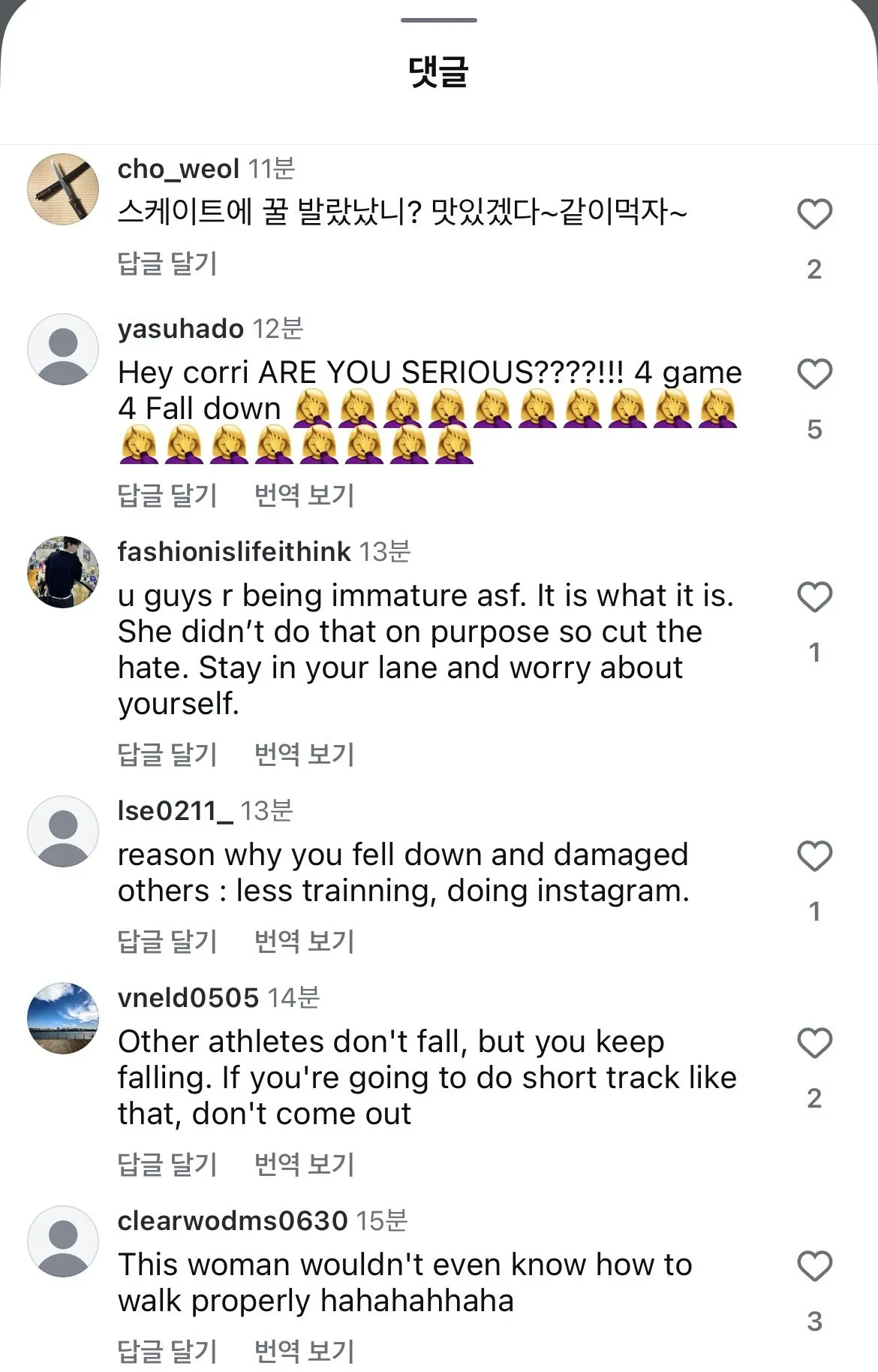 한국인들 테러에 사과문 올린 미국 쇼트트랙 선수 | 인스티즈