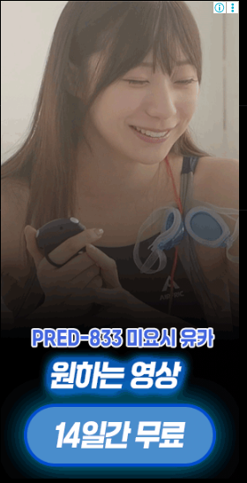 [잡담] 미친거 아니냐 인티에 이런 광고가 왜 뜸? | 인스티즈