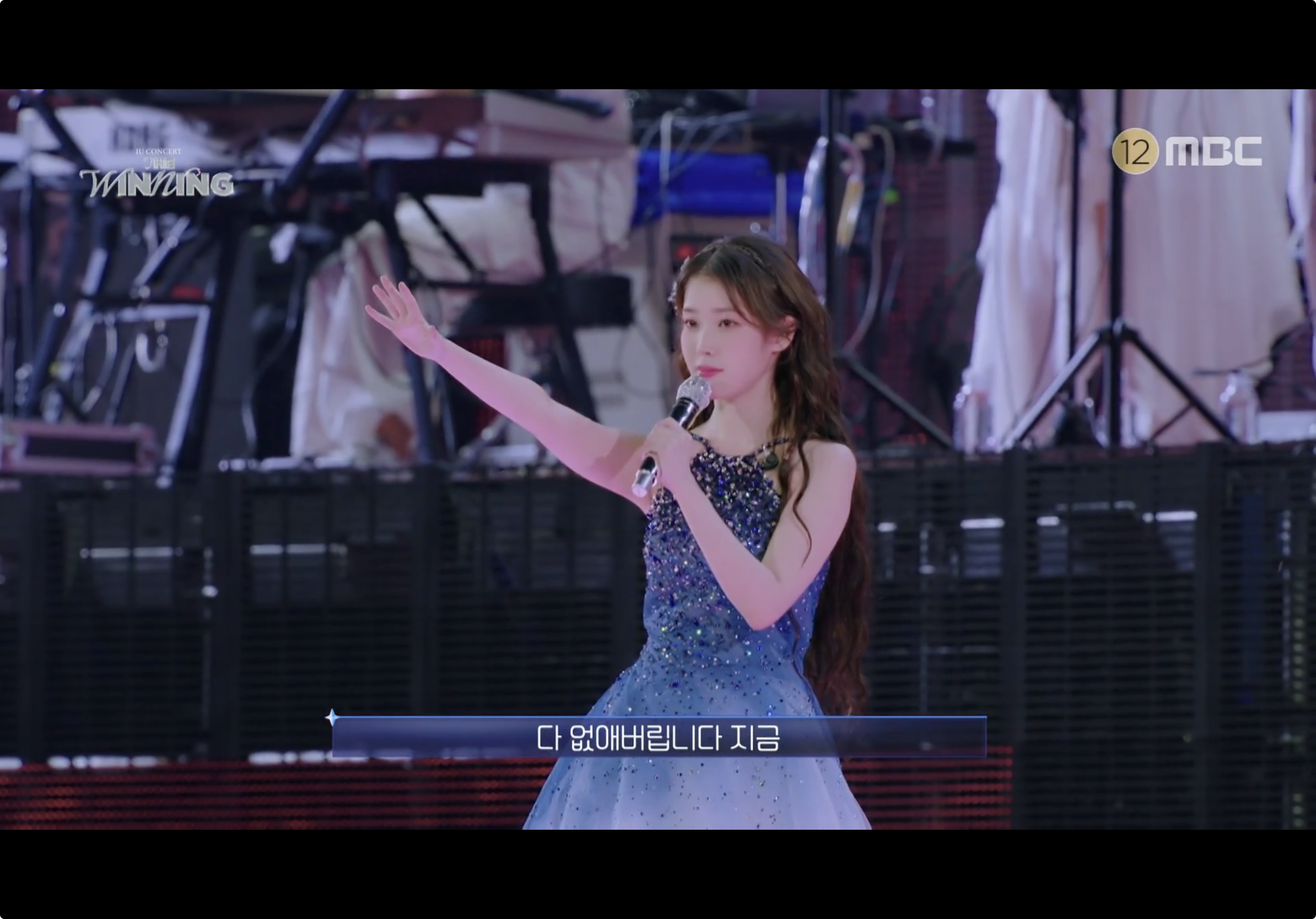 [OnAir] 아이유 너무 예쁜데...? | 인스티즈