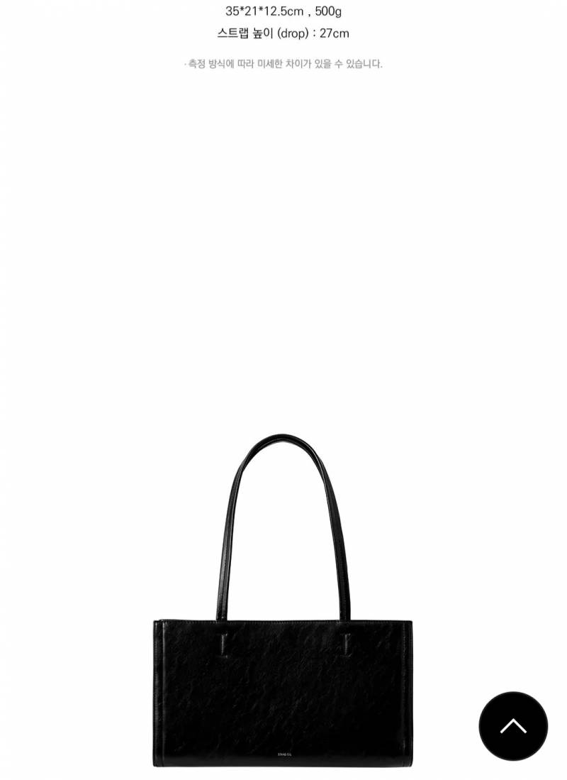 [잡담] 스탠드오일 이 가방 ㅇㄸ?? 무난햐? | 인스티즈