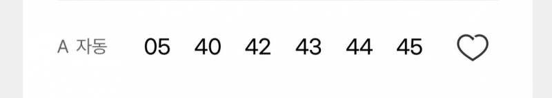 [잡담] 복권 자동 개어이없음ㅜㅜㅋㅋㅋㅋ | 인스티즈