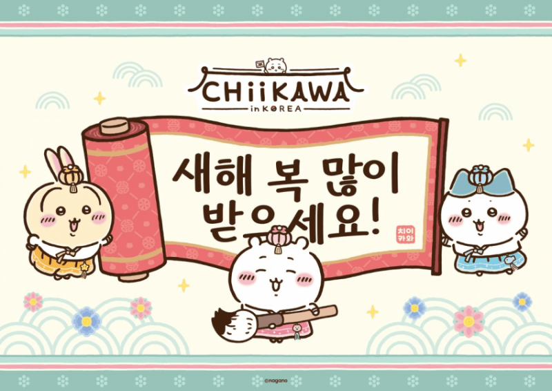 [잡담] 용산 치이카와샵 티켓팅 링크 | 인스티즈