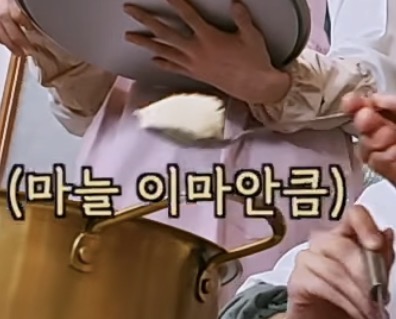 [잡담] 원빈 마늘 이만큼 넣어서 라이즈 ㅋㅋㅋㅋㅋㅋㅋㅋㅋ | 인스티즈