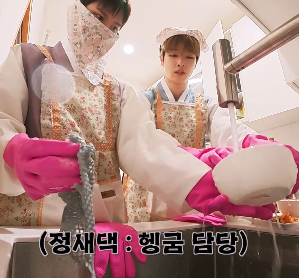 [잡담] 설거지 하는 영원즈 꼴 좀 봨ㅋㅋㅋㅋㅋㅋㅋㅋㅋㅋㅋ | 인스티즈