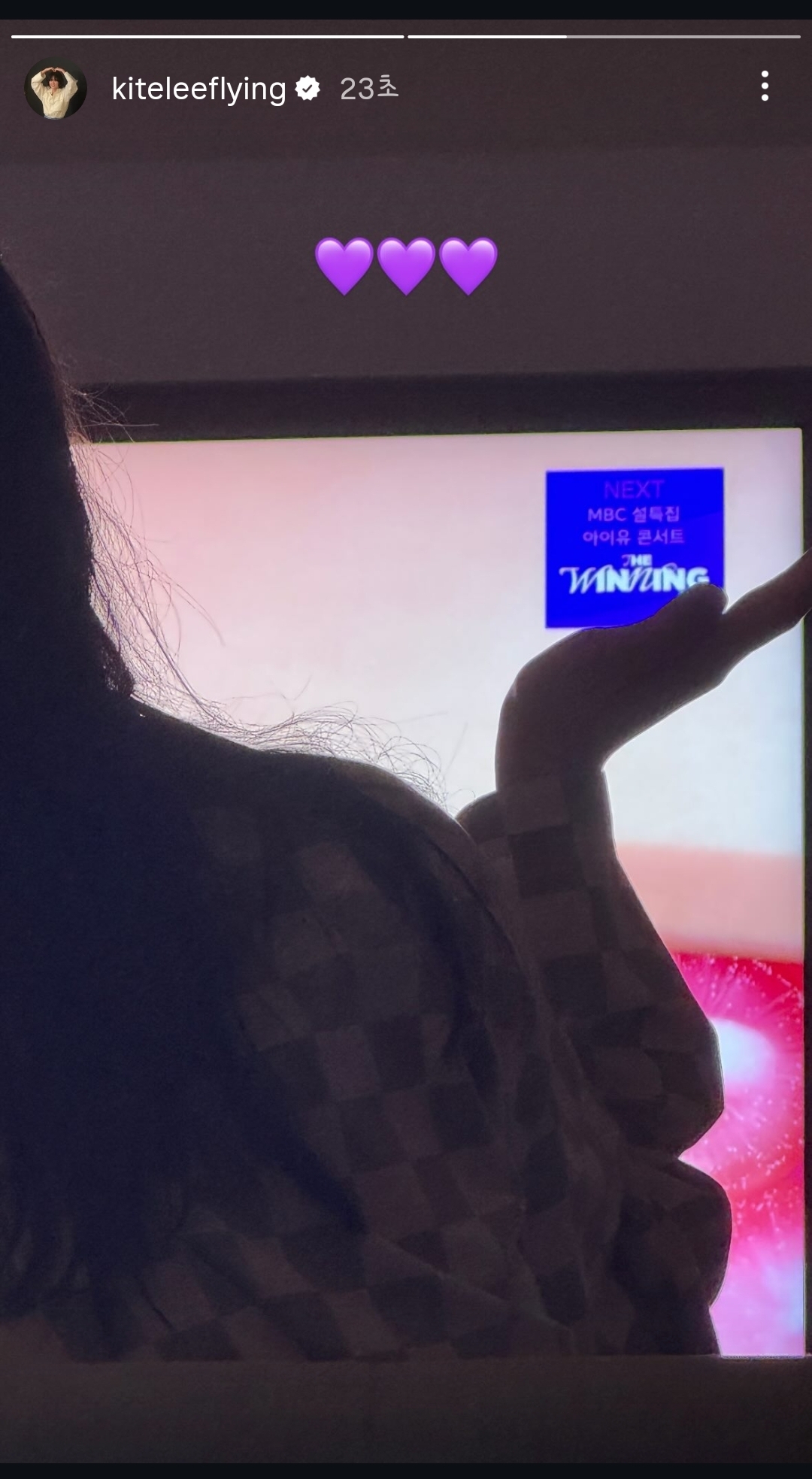 [잡담] 대군부인) 배우 이연인스스에 아이유같음 | 인스티즈