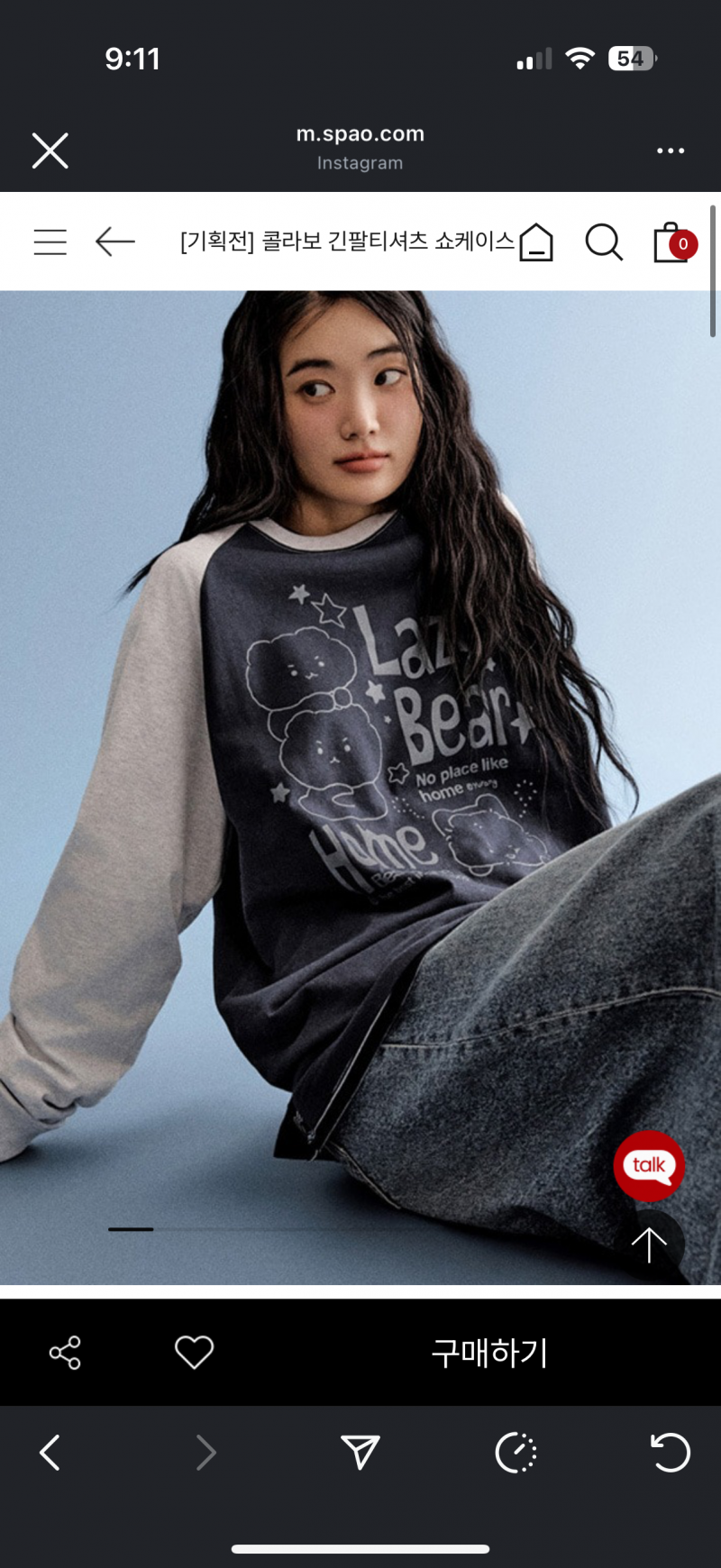 [잡담] 망곰이티셔츠 살말 | 인스티즈