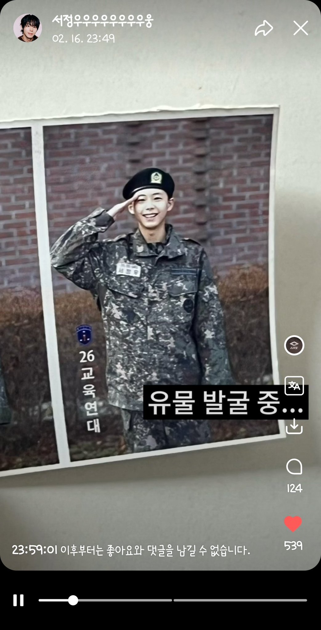 [잡담] 내본진 멤버 데뷔하기 전에 군대다녀왓는데 군대 사진봐봐 | 인스티즈