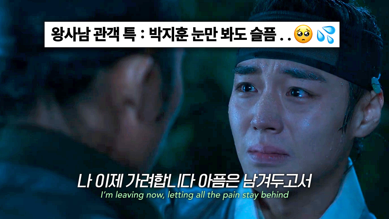 [잡담] 왕과 사는 남자) 뮤비 썸네일 골라주라 !! | 인스티즈