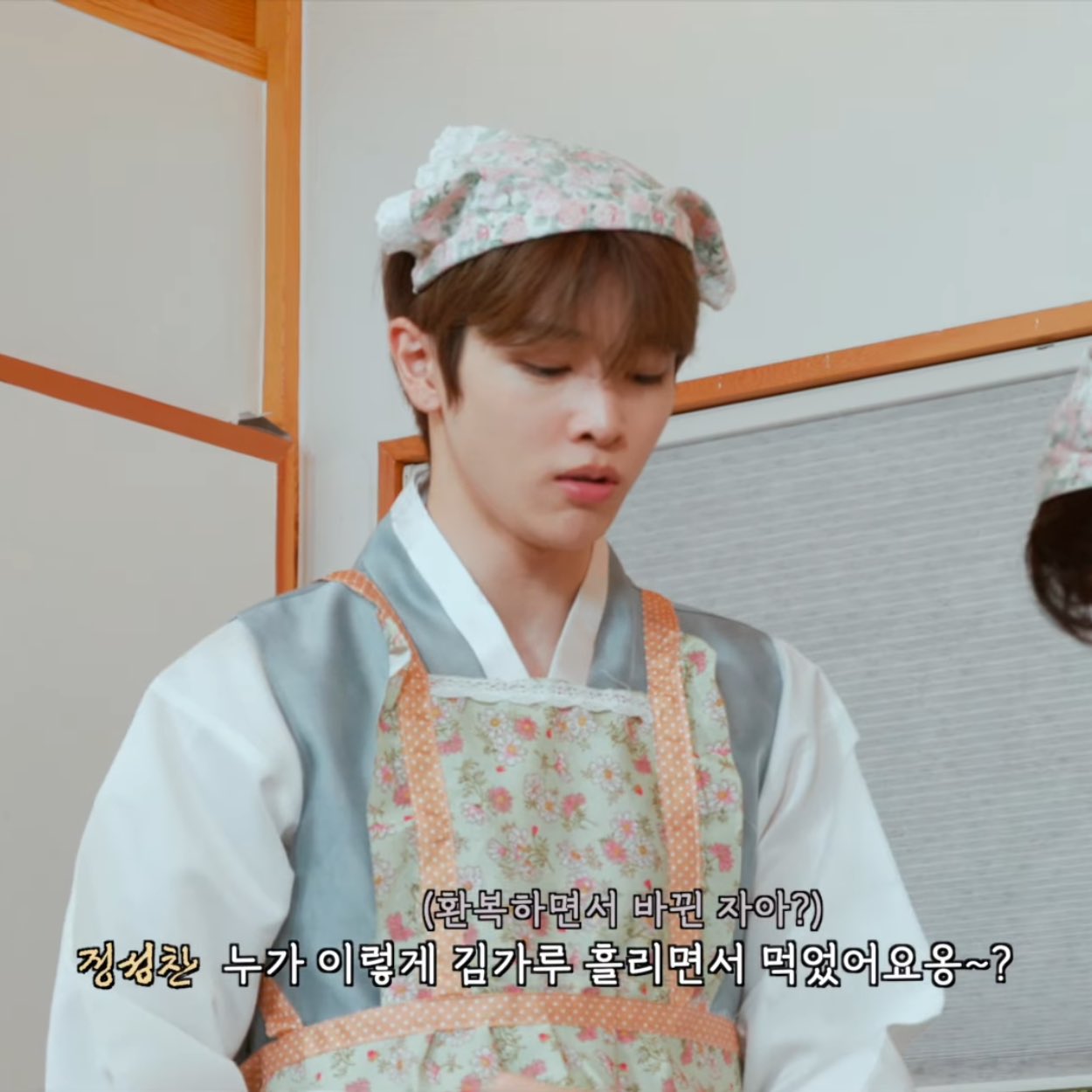 [잡담] 성찬이 너무 귀엽다 | 인스티즈