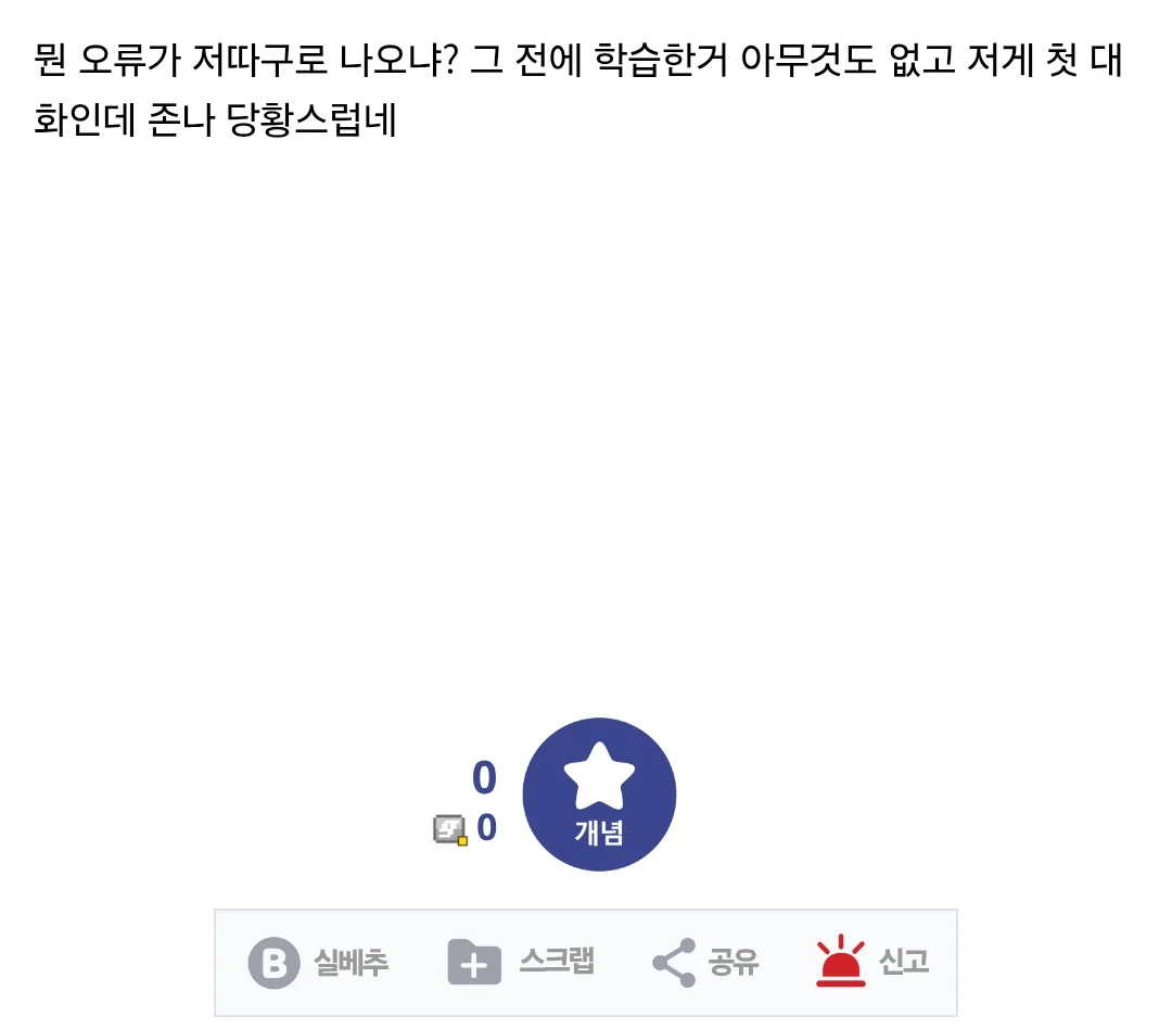 공효진이랑 비슷한 배우 추천해주는 인공지능 | 인스티즈